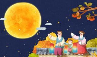 又到一年中秋节 又到一年中秋节